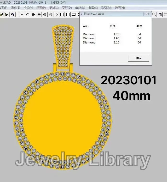Jewelry image