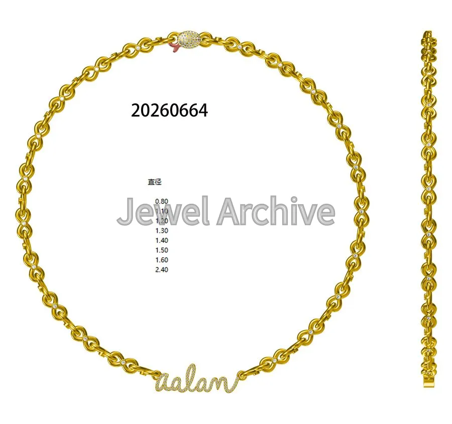 infinity chain